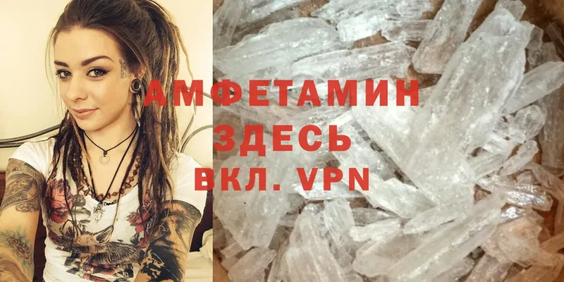 Amphetamine 98%  kraken зеркало  Белая Калитва 